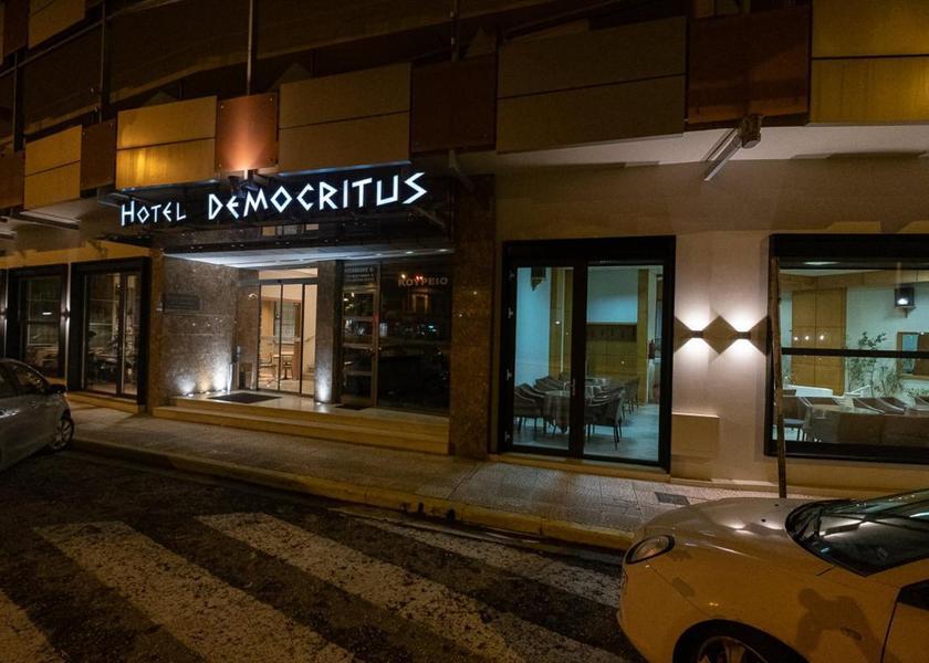 Eastern Macedonia and Thrace Komotini entrance