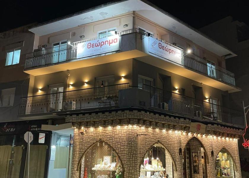 Eastern Macedonia and Thrace Komotini 
