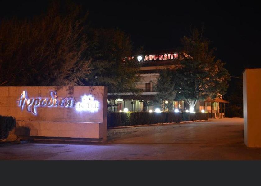 Central Macedonia Thermi exterior view