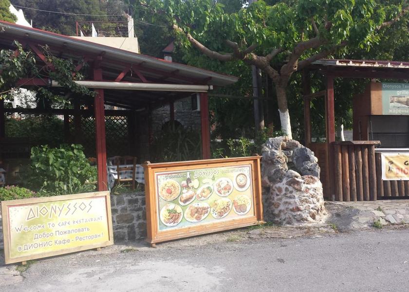 restaurant
