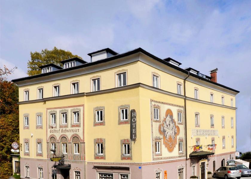 Salzburg State Hallein entrance