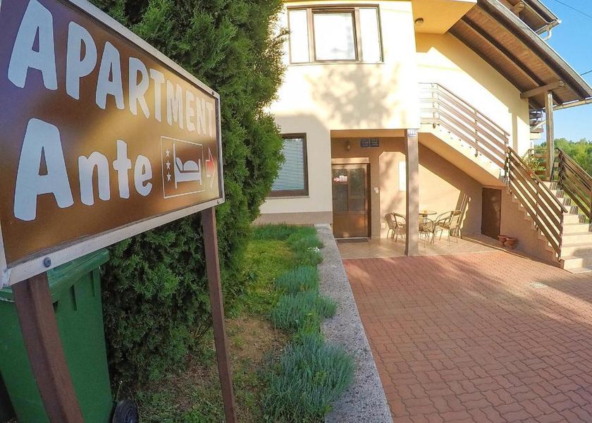Karlovac Slunj entrance