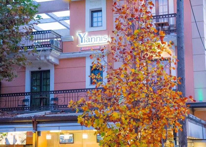 Epirus Ioannina 