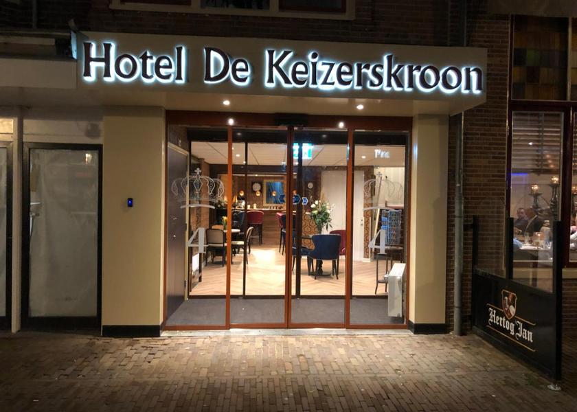 North Holland Hoorn Entrance