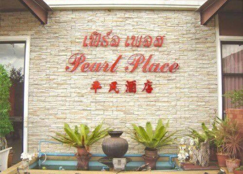 Songkhla Hat Yai surrounding environment