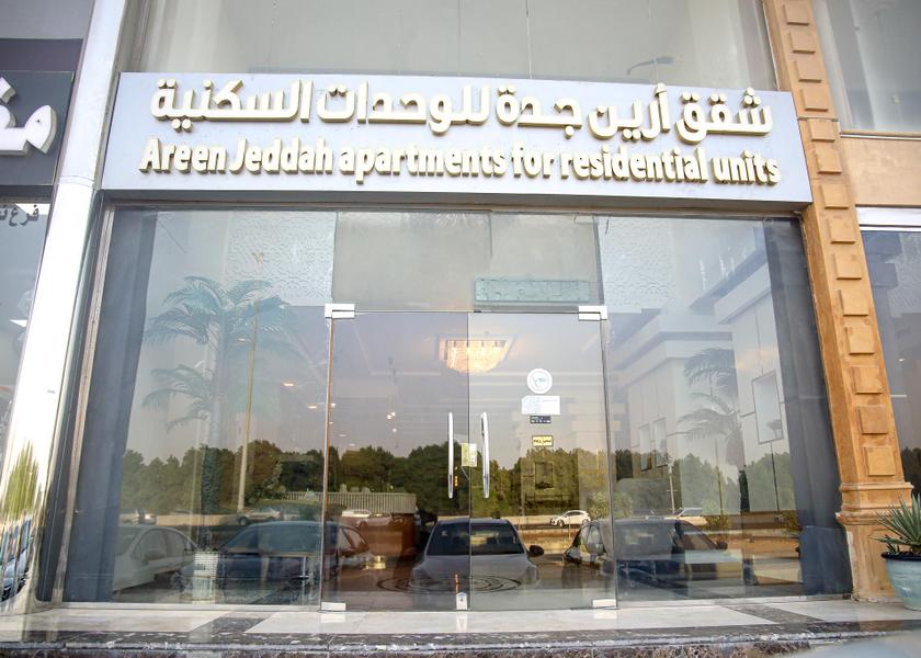 Makkah Province Jeddah entrance