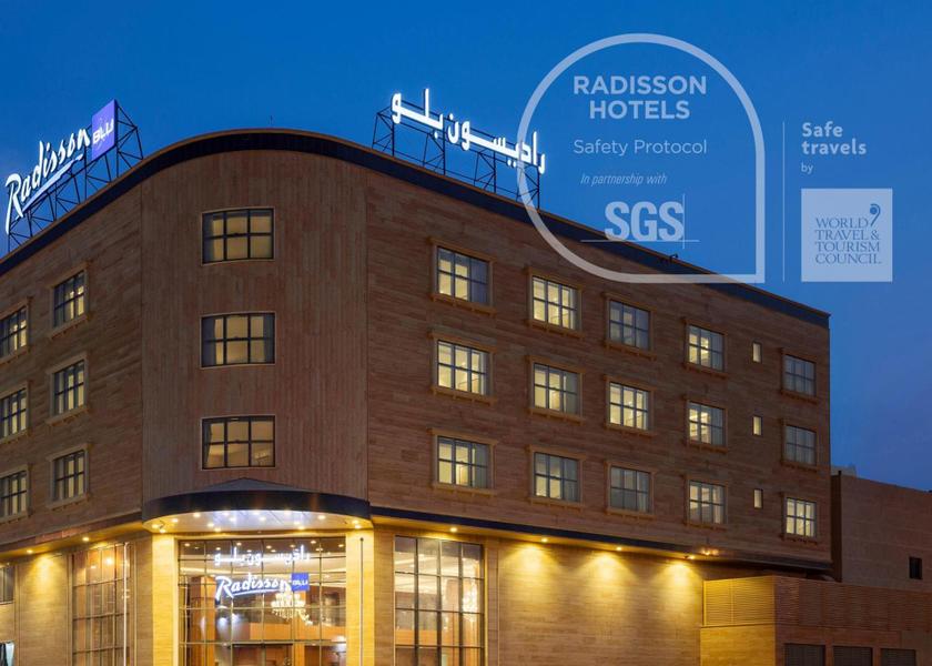 Al Qassim Buraydah exterior view