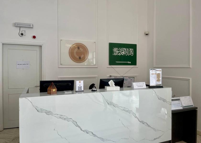  Mecca reception