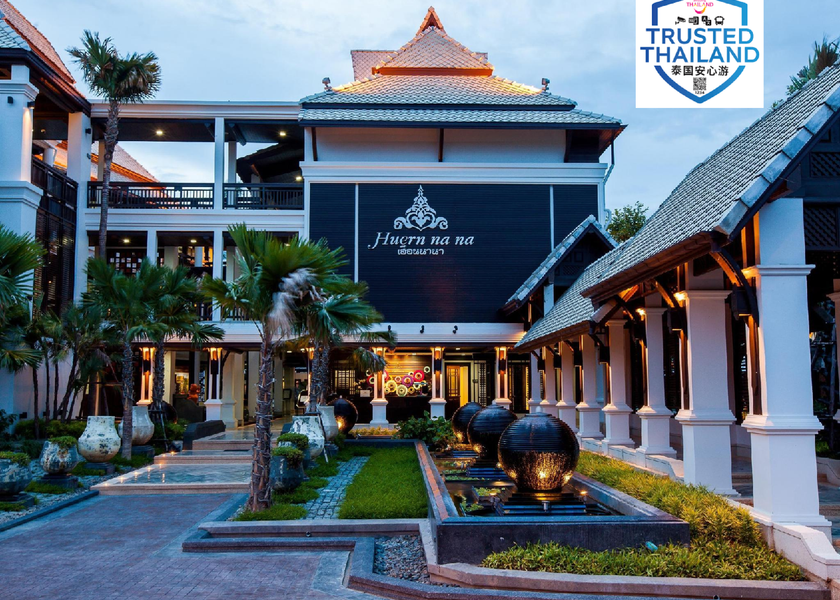 Phrae Province Phrae Hotel Exterior