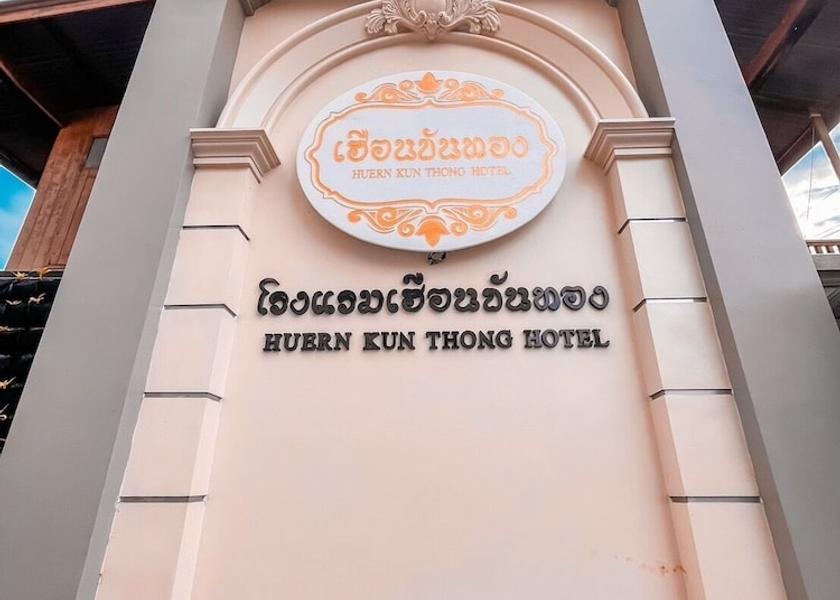 Phrae Province Phrae Exterior