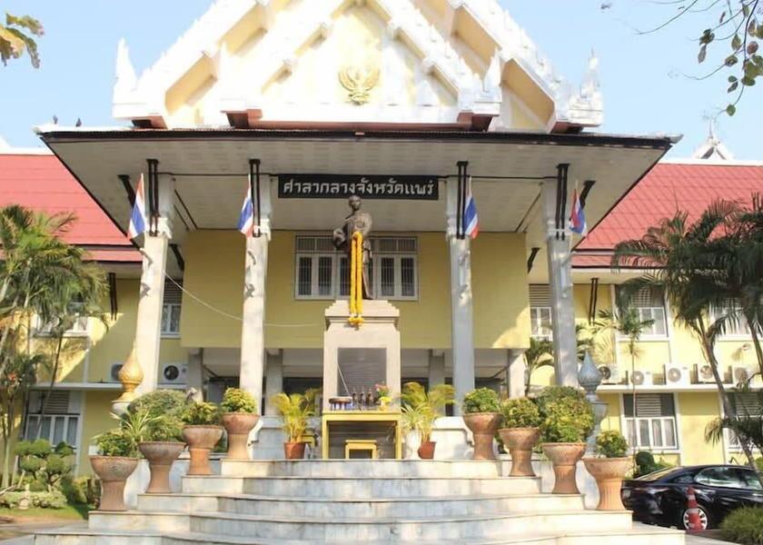 Phrae Phrae 