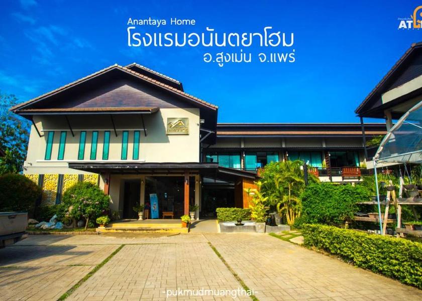 Phrae Phrae exterior view