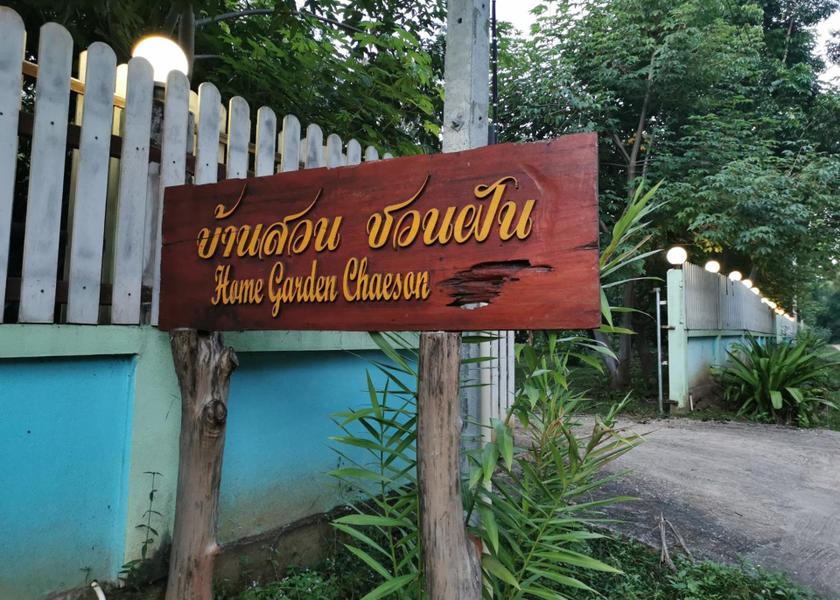 Lampang Province Mueang Pan 