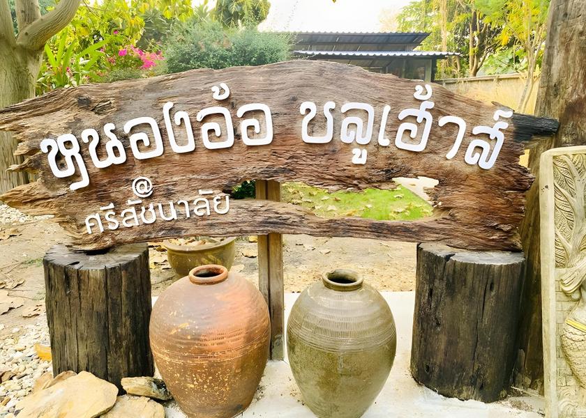 Sukhothai Province Si Satchanalai 
