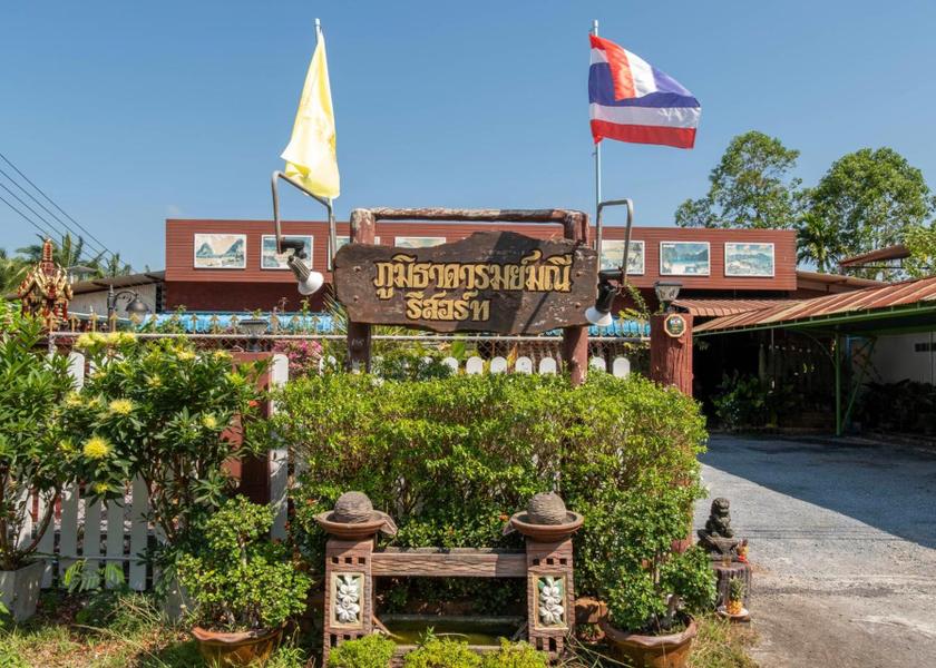 Krabi Province Khlong Thom Facilities