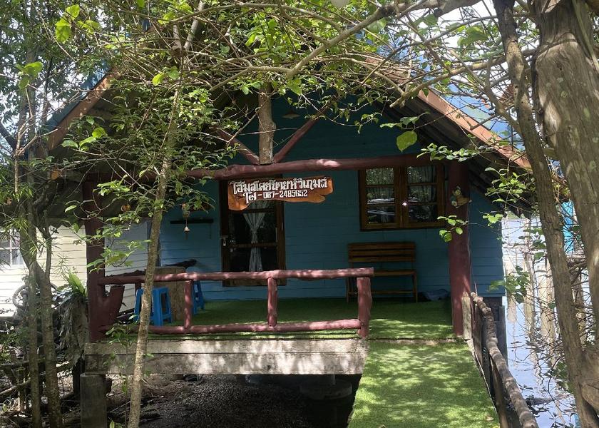 Krabi Province Khlong Thom entrance