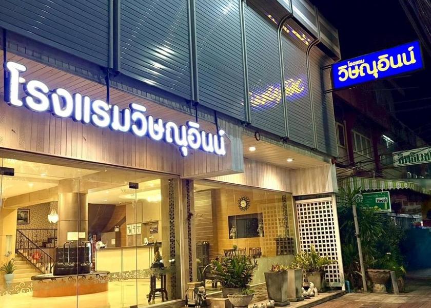 Nakhon Sawan Province Nakhon Sawan 
