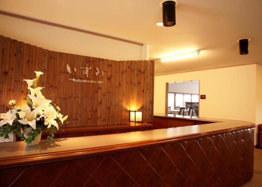 Hokkaido Shiraoi lobby