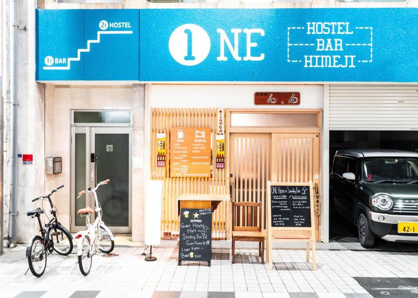 Hyogo (prefecture) Himeji entrance