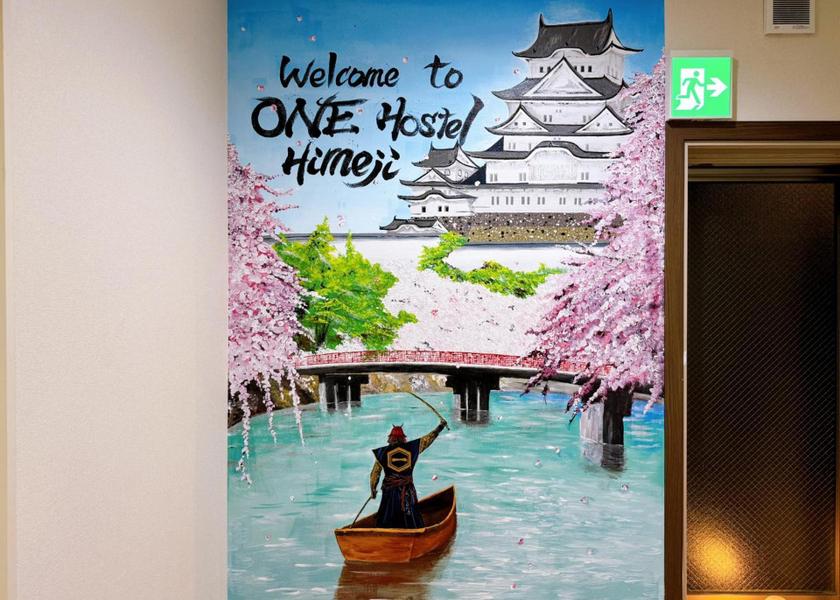 Hyogo (prefecture) Himeji entrance