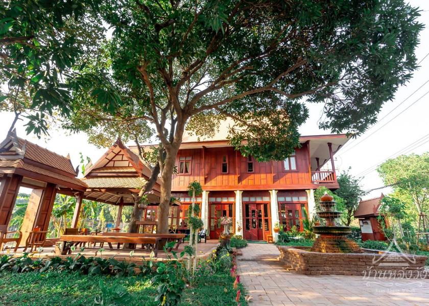 Phitsanulok Phitsanulok garden