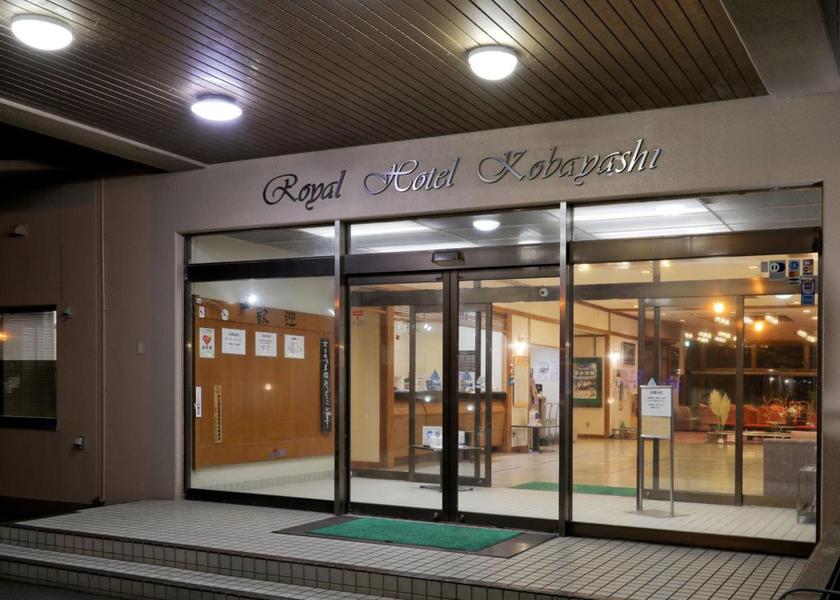 Niigata Joetsu entrance