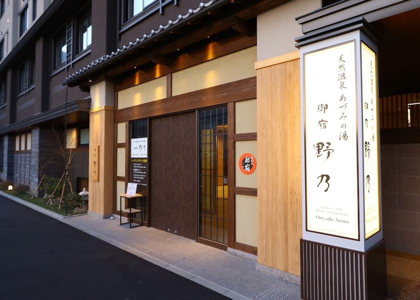 Nagano Matsumoto Front of property