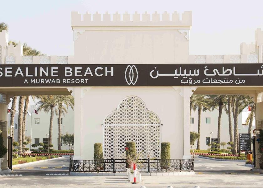 Al Wakrah Mesaieed Property entrance