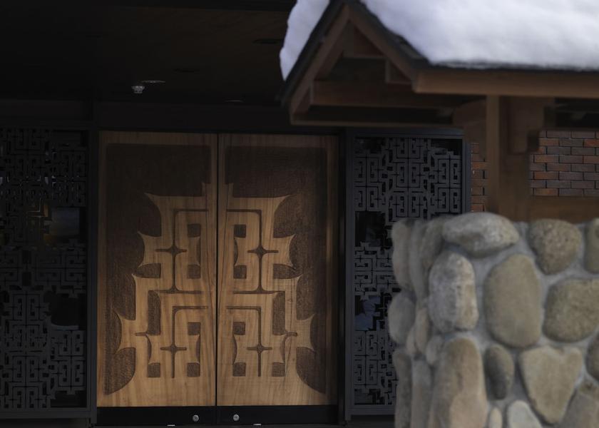 Hokkaido Niseko Property entrance