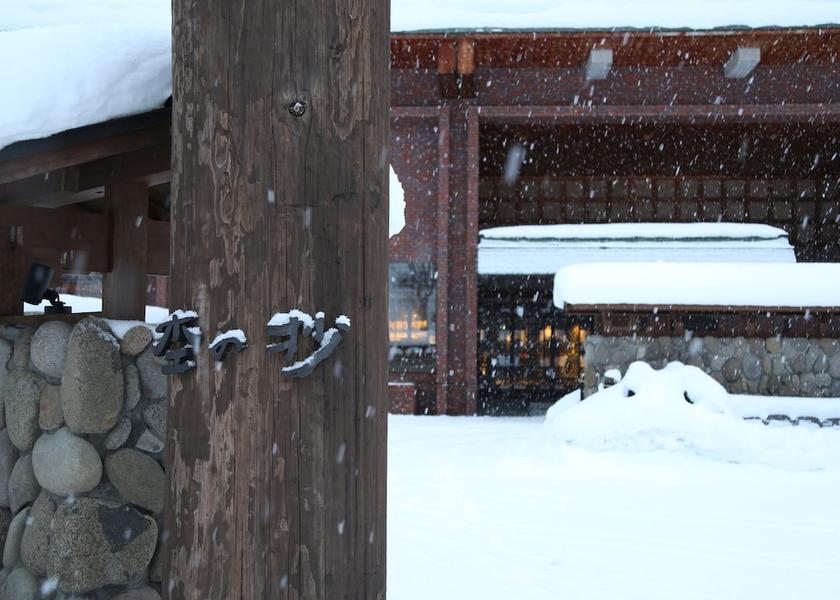 Hokkaido Niseko Property entrance