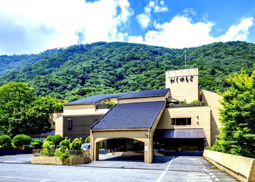 Kanagawa (prefecture) Hakone Hotel Exterior