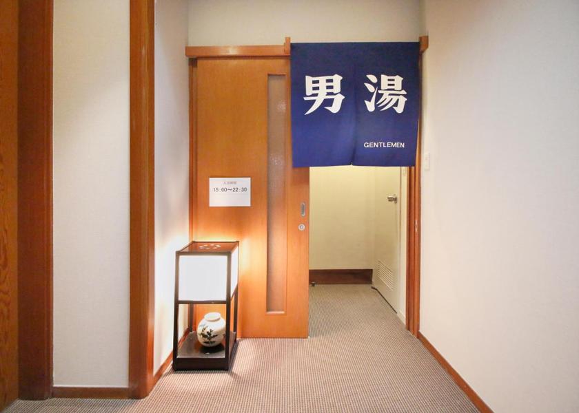 Kanagawa Hakone 