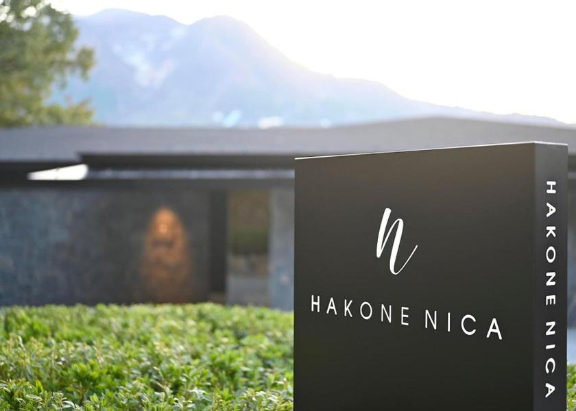 Kanagawa Hakone 