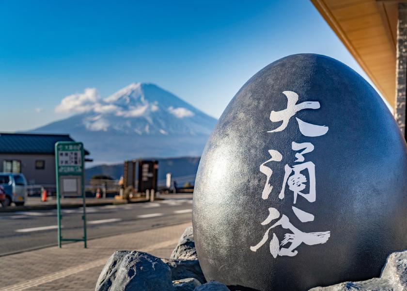Kanagawa (prefecture) Hakone nearby attraction