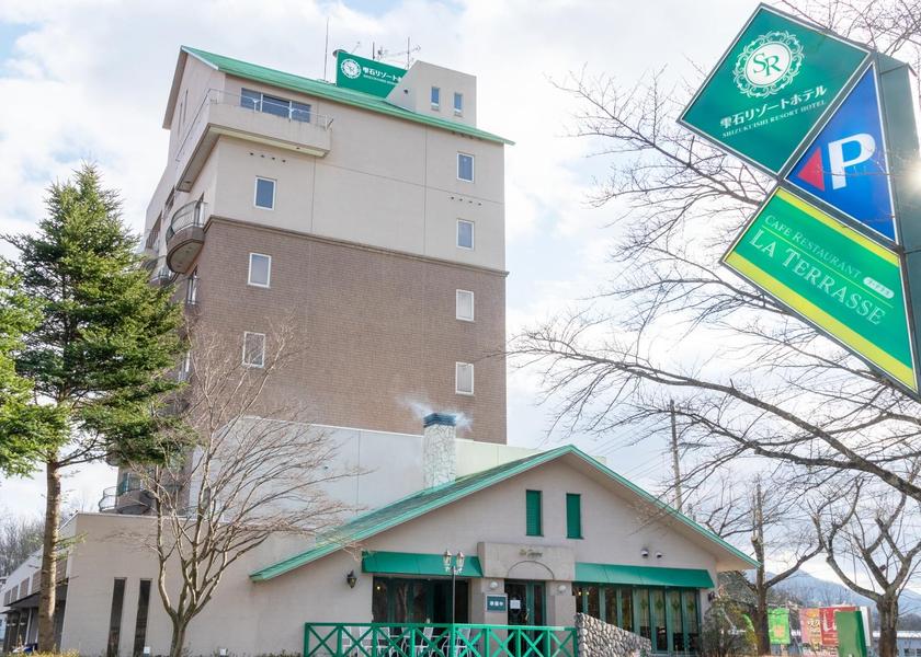 Iwate Shizukuishi 
