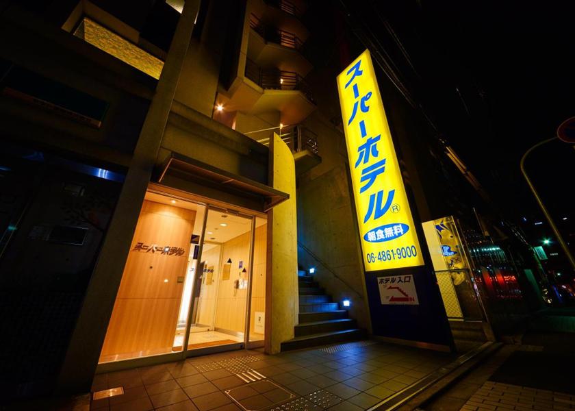 Osaka Suita entrance