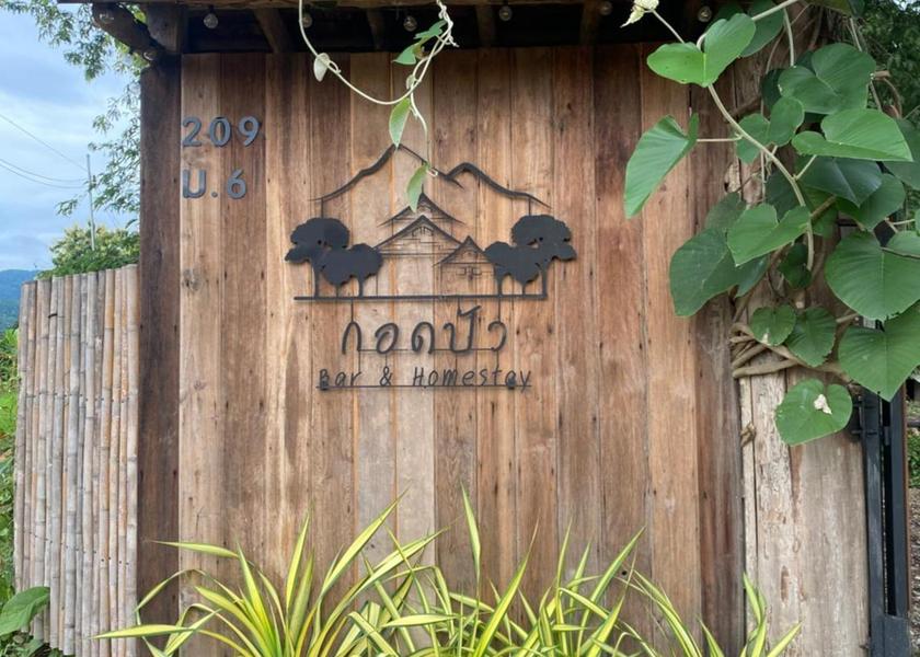 Nan Province Pua 