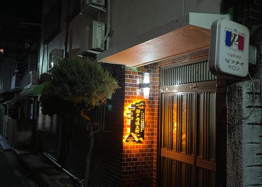 Kagawa Takamatsu Hotel Exterior