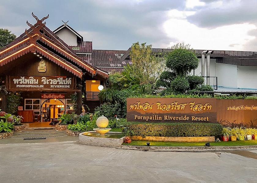 Kanchanaburi Province Sangkhla Buri Front of property