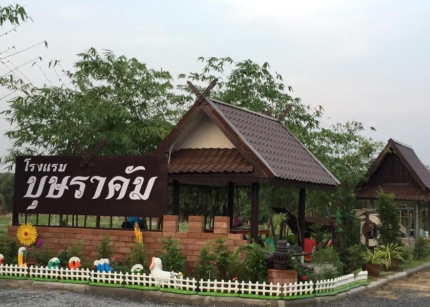 Kanchanaburi Province Tha Muang 