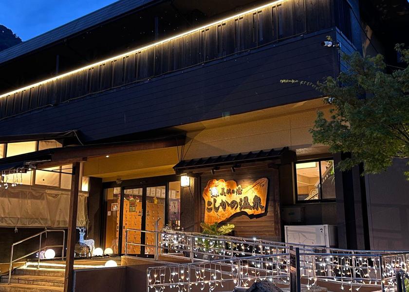 Kagoshima Kirishima exterior view