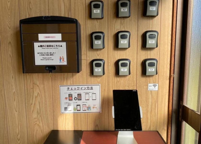 Hokkaido Higashikagura lobby