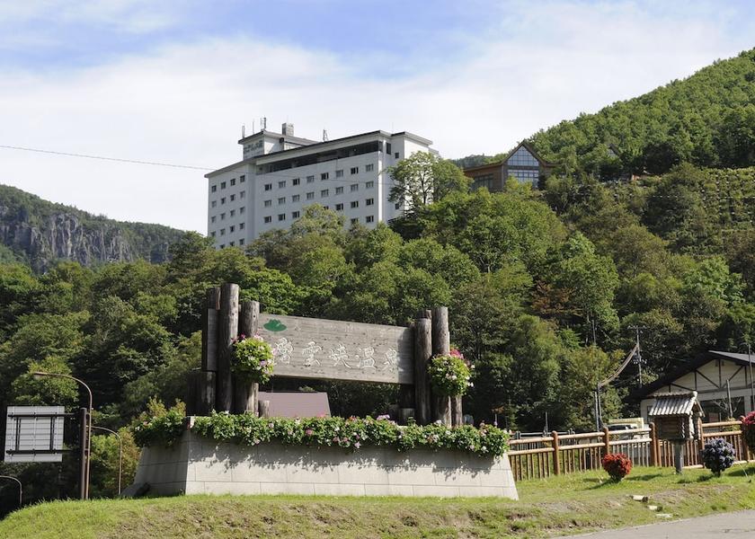 Hokkaido Kamikawa Front of property