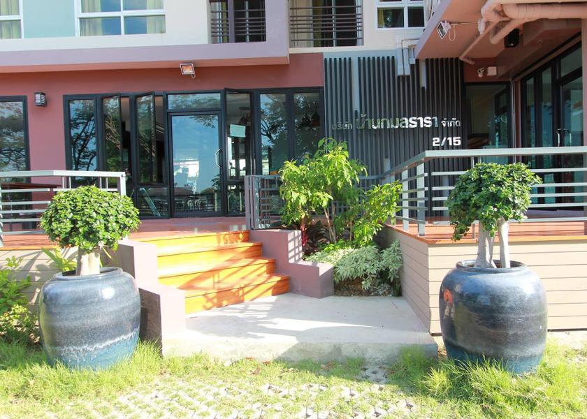 Nakhon Pathom Province Nakhon Pathom Entrance