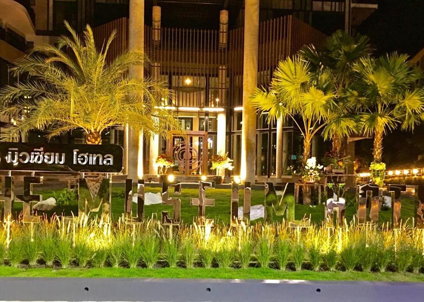 Nakhon Pathom nakhon pathom 