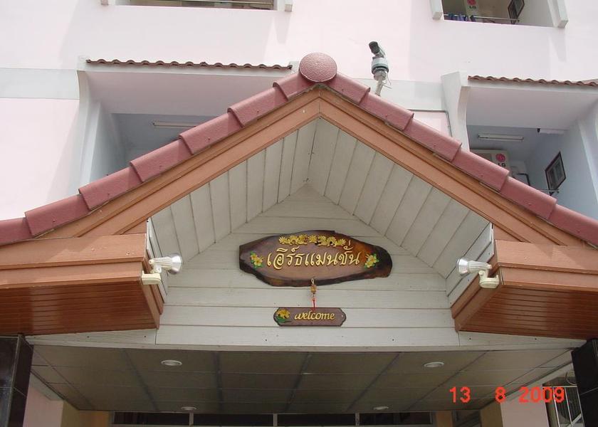 Nakhon Pathom nakhon pathom interior view