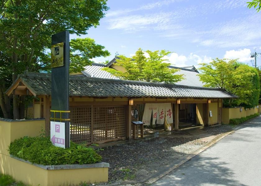 Oita Yufu Exterior