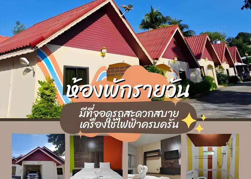 Nakhon Nayok Province Nakhon Nayok 