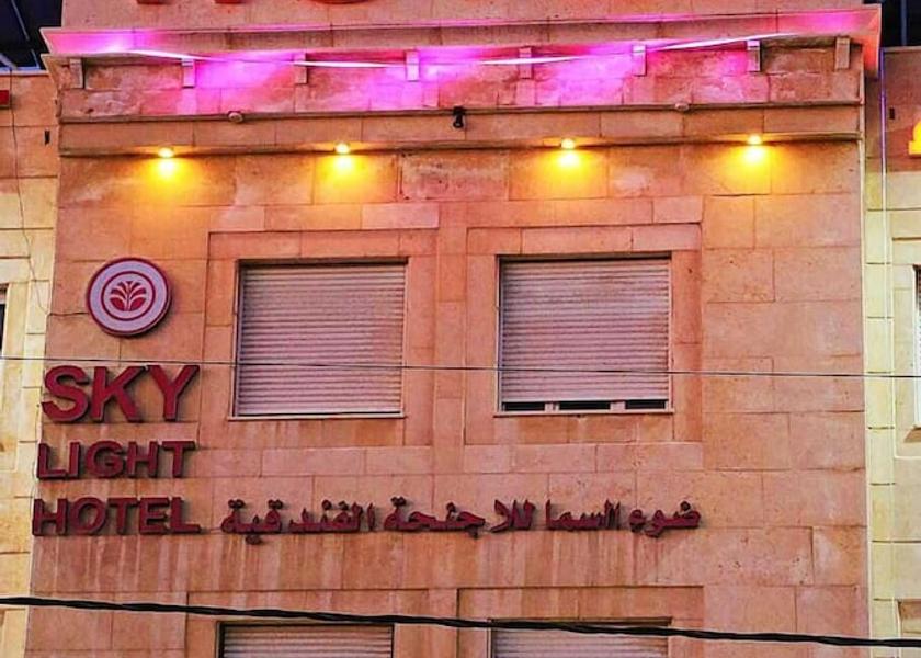 Amman Governorate Amman Exterior