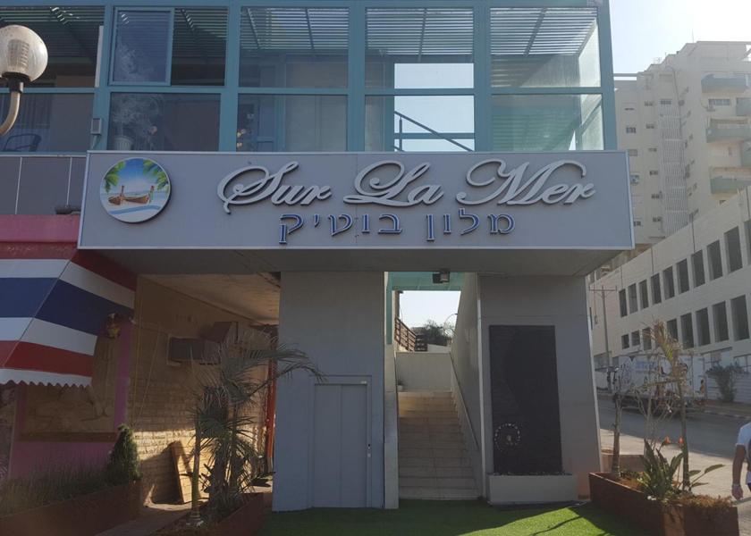  Ashdod Hotel Exterior